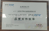 ประเทศจีน Fotis Dental Laboratory รับรอง